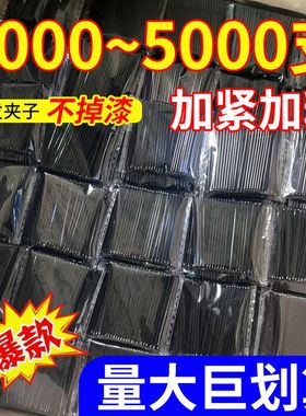 批发5000根黑色一字夹舞蹈化妆师专用优惠1000个装u型夹固定发夹