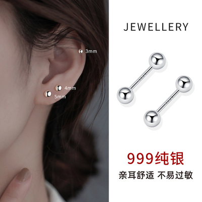 S999纯银螺丝拧扣养耳洞耳钉