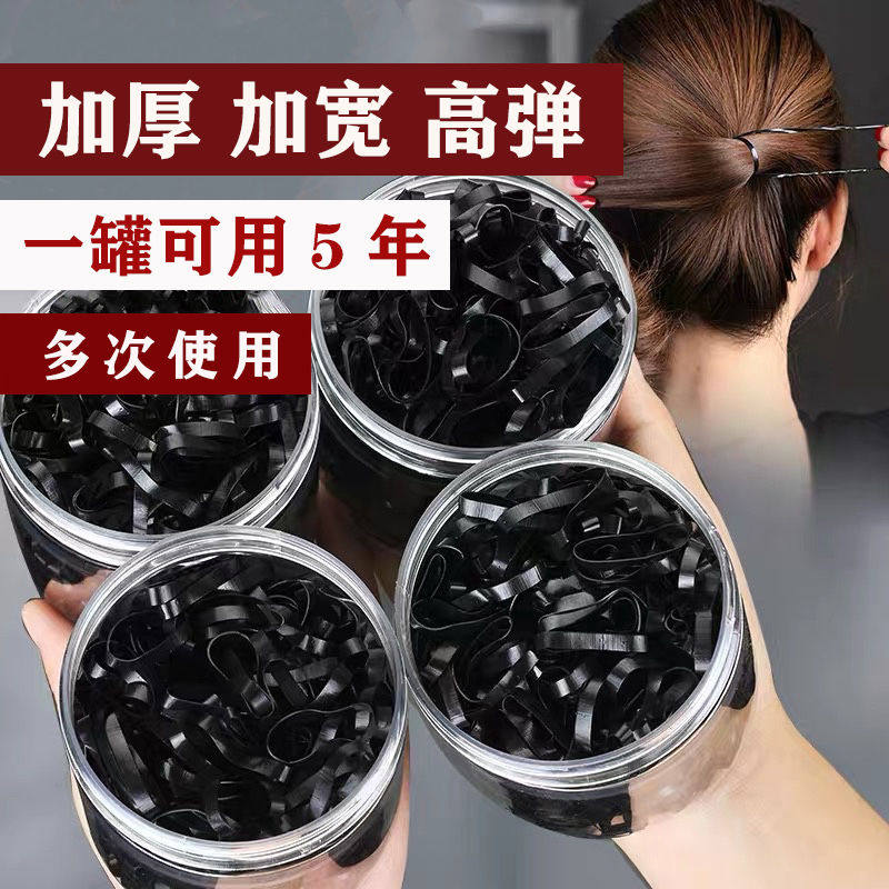 小橡皮筋女扎头高弹力头绳一次性发绳耐用发圈黑色皮套儿童不伤发,饰品/流行首饰/时尚饰品新,发饰,淘宝优惠券,粉丝福利购,淘宝优惠卷
