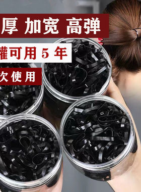小橡皮筋女扎头高弹力头绳一次性发绳耐用发圈黑色皮套儿童不伤发