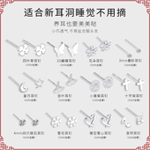 S999银针纯银耳钉女养耳洞耳环气质足银耳骨钉耳棒设计感银饰耳饰