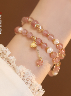 天然草莓晶淡水珍珠手链双层叠戴