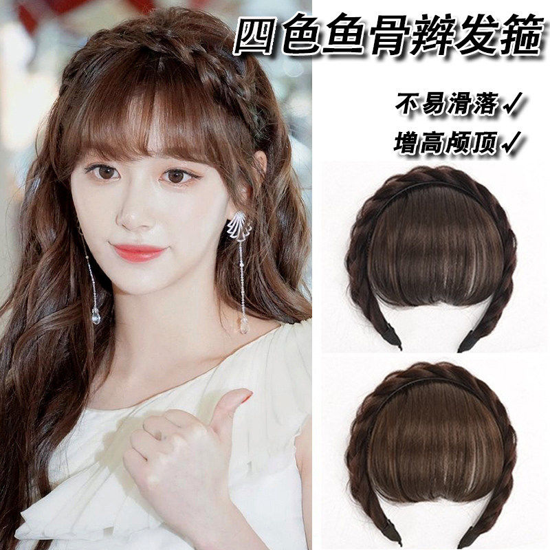 发箍刘海一体式假发女隐形头箍