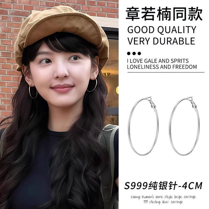 章若楠同款莫比乌斯大圆圈
