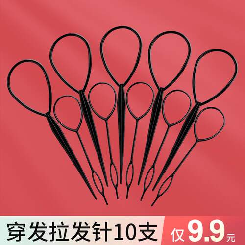儿童扎头发神器宝宝绑发编发