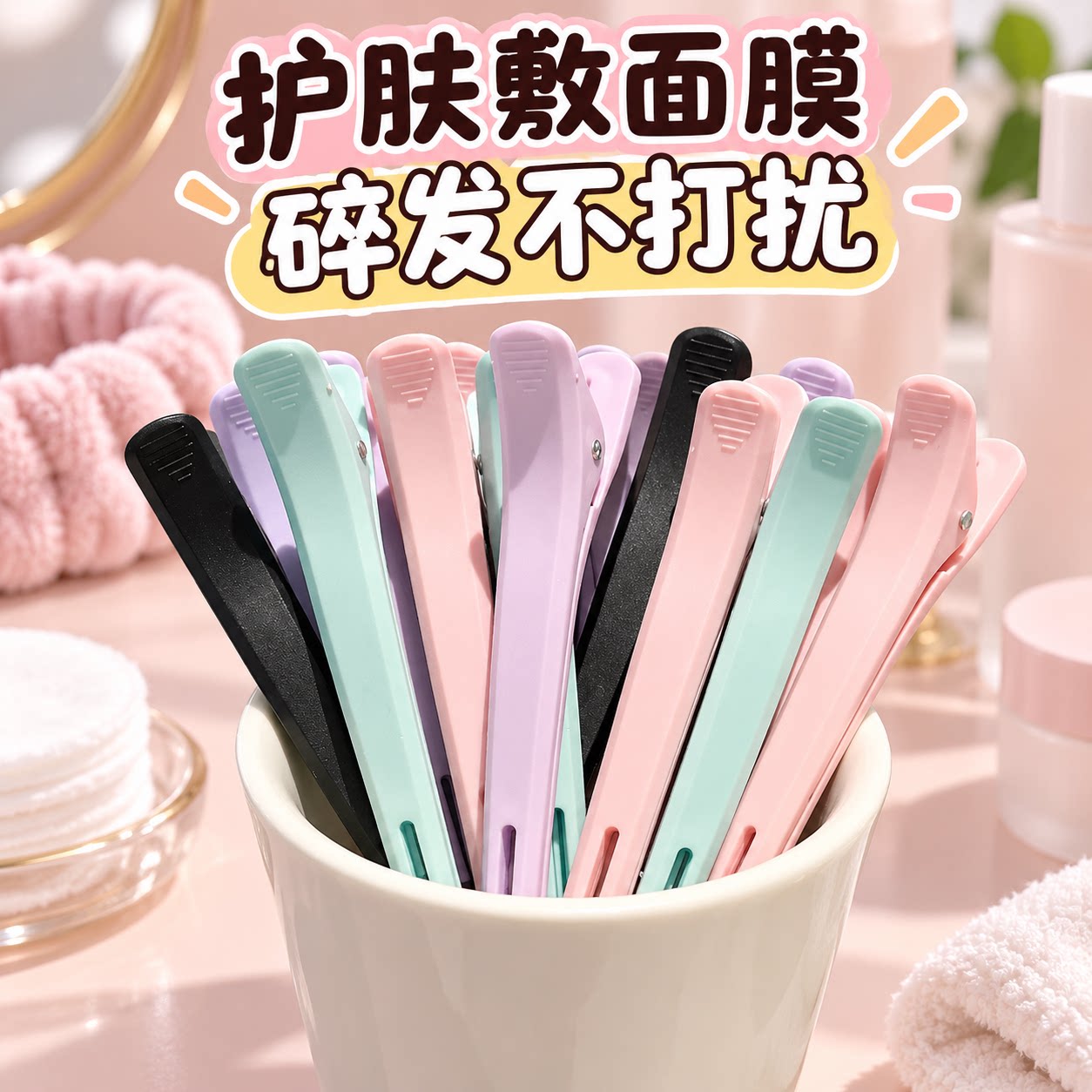 美发无痕发夹刘海鸭嘴鳄鱼发卡图片