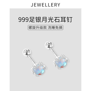 999纯银月光石耳钉女螺丝拧扣耳棒养耳洞2025新款耳环耳骨钉耳饰