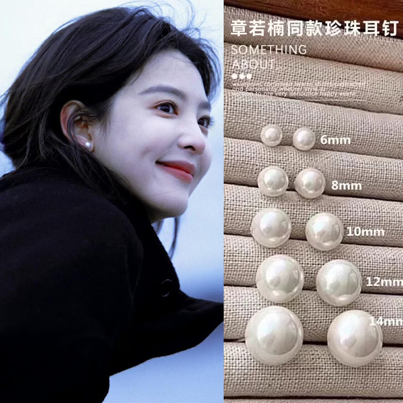 章若楠同款馒头粉光珍珠耳钉