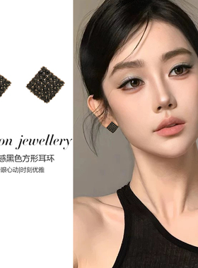 黑色方形耳钉2025新款网红气质夸张耳环女冷淡风高级感几何耳饰
