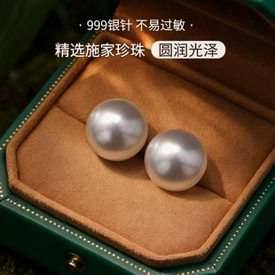 白色大珍珠耳钉耳环轻奢气质高级感适合圆脸夸张耳饰女耳夹无耳洞