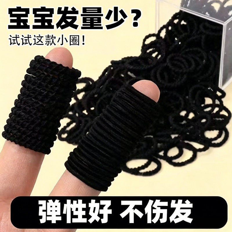 黑色儿童小号皮筋小童啾啾发不伤发柔弹力不扯发卡通萌趣发型发圈