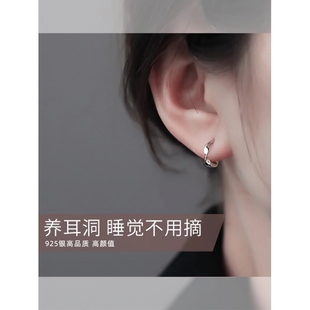 925純銀耳釘女養(yǎng)耳洞耳環(huán)素圈耳扣高級(jí)感耳圈耳骨釘睡覺免摘耳飾