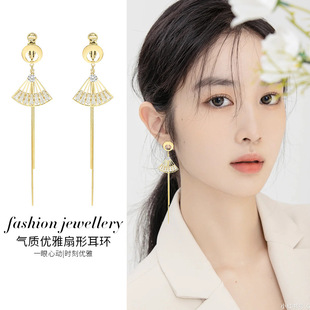 微镶满钻扇子流苏耳环长款两戴耳饰显瘦脸显气质耳坠高级感韩国潮
