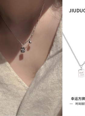 简约幸运方牌项链女轻奢小众