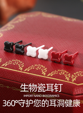 生物瓷养耳洞耳钉女陶瓷养耳棒隐形睡觉免摘男小众爆款耳骨钉耳饰