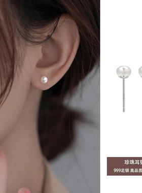 S999纯银天然粉橙色珍珠耳环女轻奢高级感小灯泡耳钉养耳洞耳饰品
