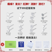 S999纯银耳钉女养耳洞耳环气质足银耳骨钉日常防堵耳棒秋冬耳饰潮