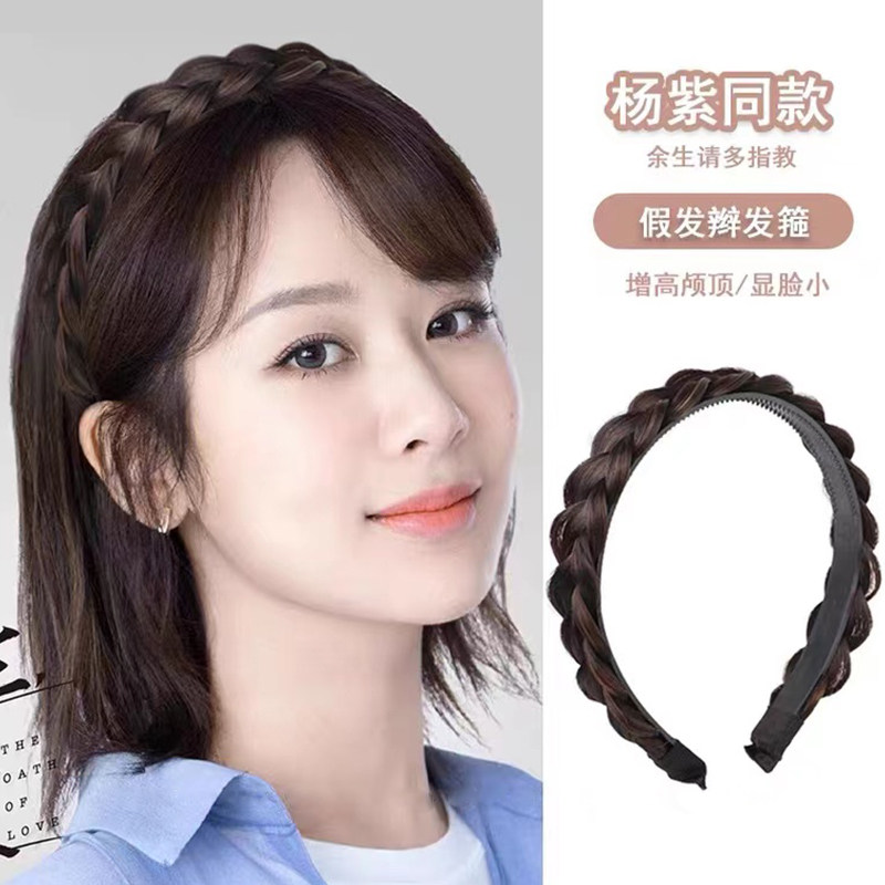 杨紫同款遮白发的头饰新款发箍高颅顶假发宽边鱼骨麻花辫发卡防掉,饰品/流行首饰/时尚饰品新,发饰,淘宝优惠券,粉丝福利购,淘宝优惠卷