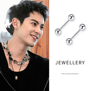 王鹤棣同款999纯银螺丝拧扣防掉耳钉男养耳洞耳骨钉双头足银耳环