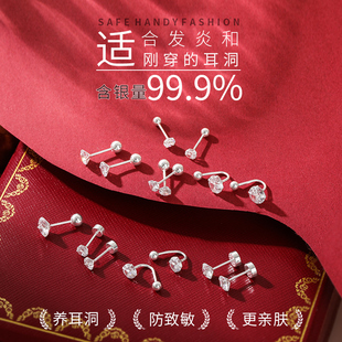 S999足银螺丝拧扣养耳洞耳钉女纯银精致锆石耳骨钉睡觉免摘小耳环