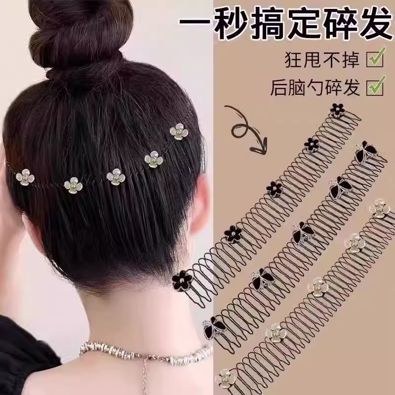 山茶花碎发整理神器成人拉拉发梳