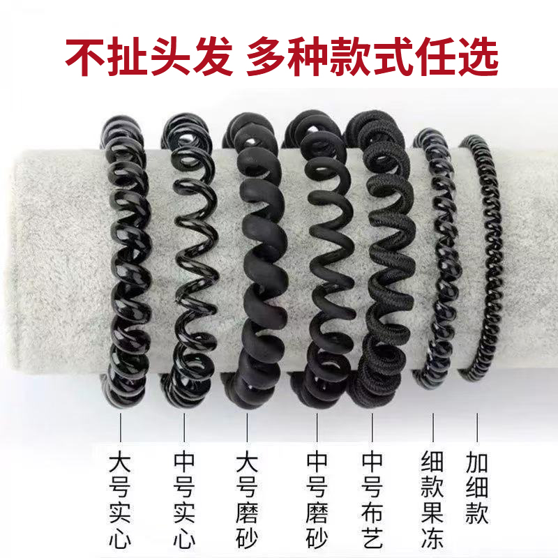 黑色电话线发圈女细款粗款大小号橡皮筋无痕皮套高级感发绳线圈