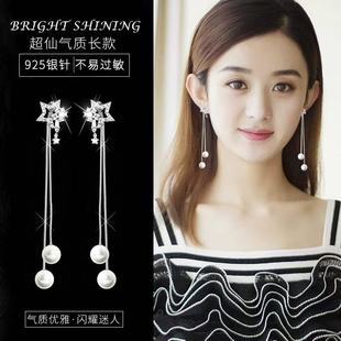 珍珠耳环2026新款爆款流苏长款时尚气质星星耳饰吊坠无耳洞耳夹女