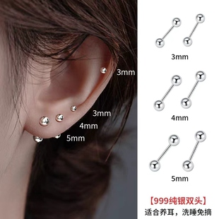 S999纯银圆珠耳钉女螺丝拧扣洗睡免摘小耳环养耳洞耳骨钉防堵耳棒