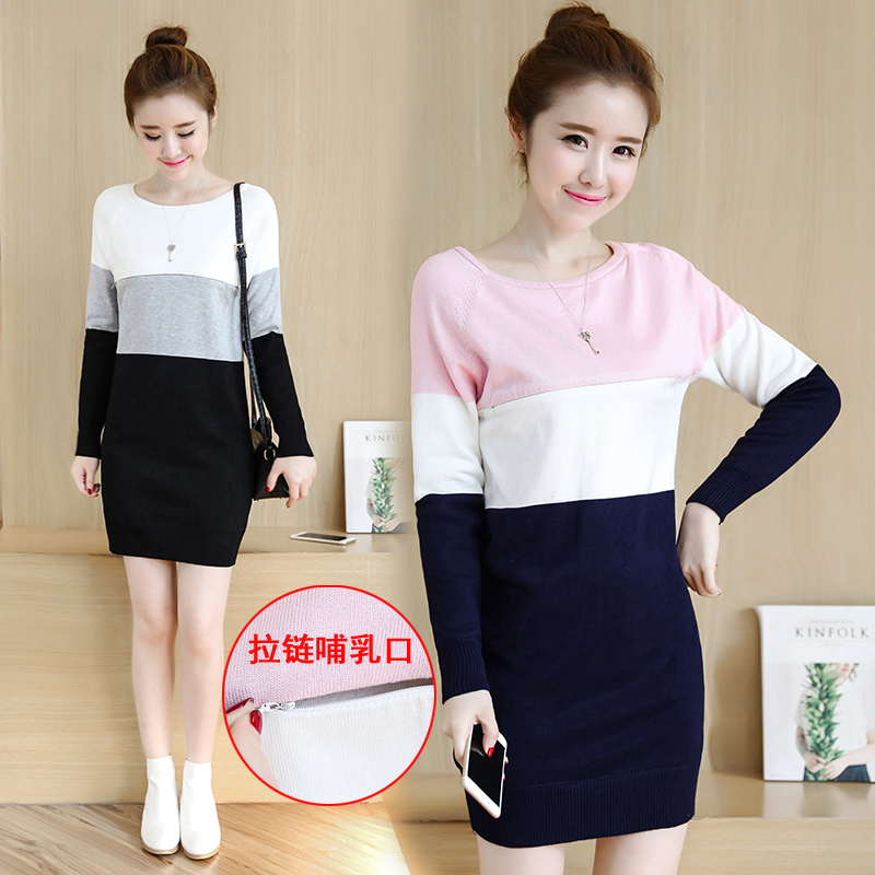 秋冬哺乳衣外出秋季毛衣时尚产后喂奶衣辣妈针织衫月子服外穿秋装|msdalam kategori Bekalan Ibu / Ibu / Pemakanan, tracksuit/peralatan menyusu/pakaian musim luruh, puncak tracksuit - dari Buy2taobao.com untuk memberikan perkhidmatan ejen Taobao profesional membeli