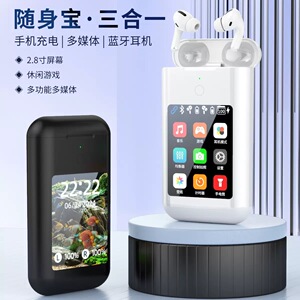 三合一无线蓝牙耳机长续航移动宝智能多媒体触控运动双耳通用