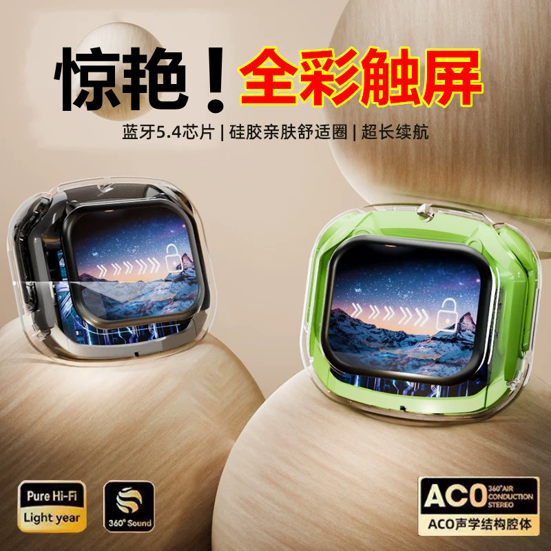 新款智能触屏蓝牙耳机透明无线入耳式降噪通话原声CD音效超长续航