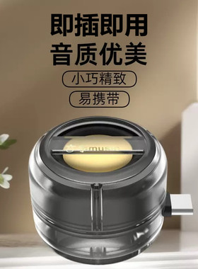 手机直插扩音音箱3.5mm便携式type-c外放扩音器平板pad音箱大喇叭