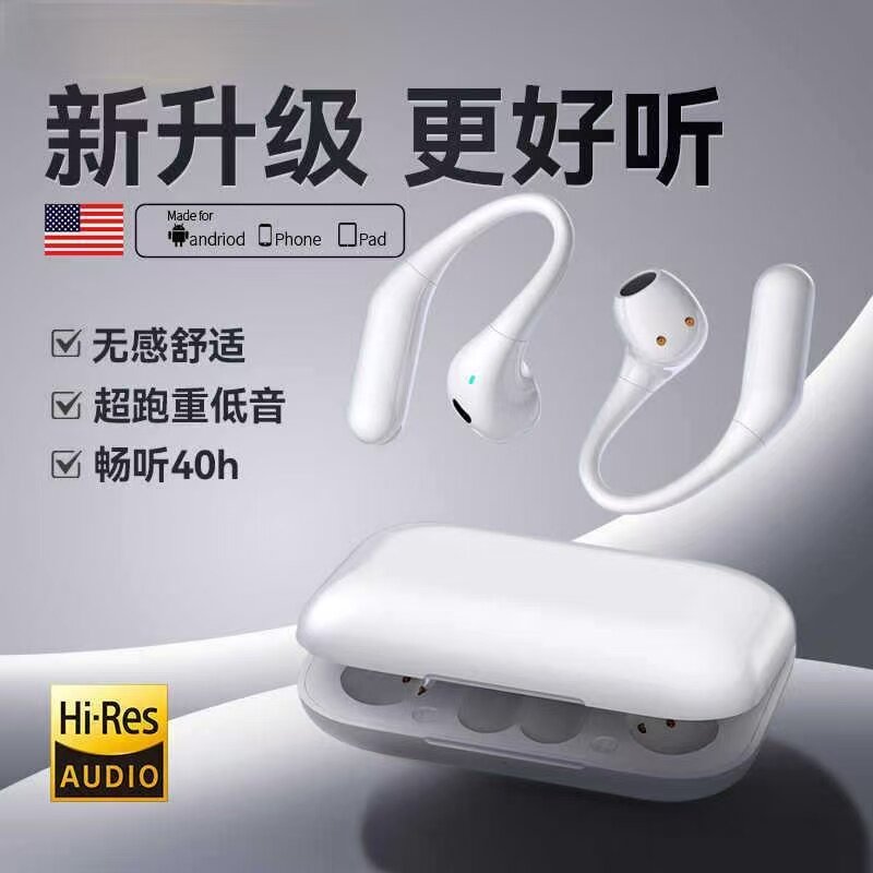 ACS环绕音蓝牙耳机后挂式Ai通话