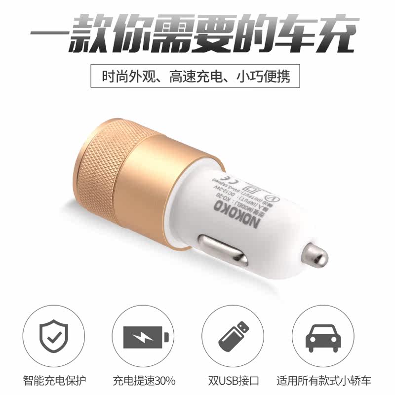 chargeur 2.1A, 2A - Ref 1300231 Image 4