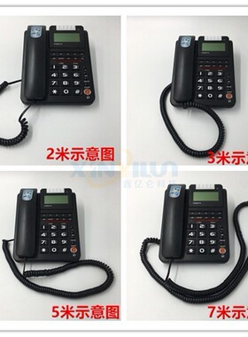 电话机听筒线话筒连接线固定电话机手柄连接线座机电话加长曲线