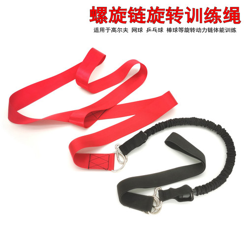 螺旋链拉力绳转体训练