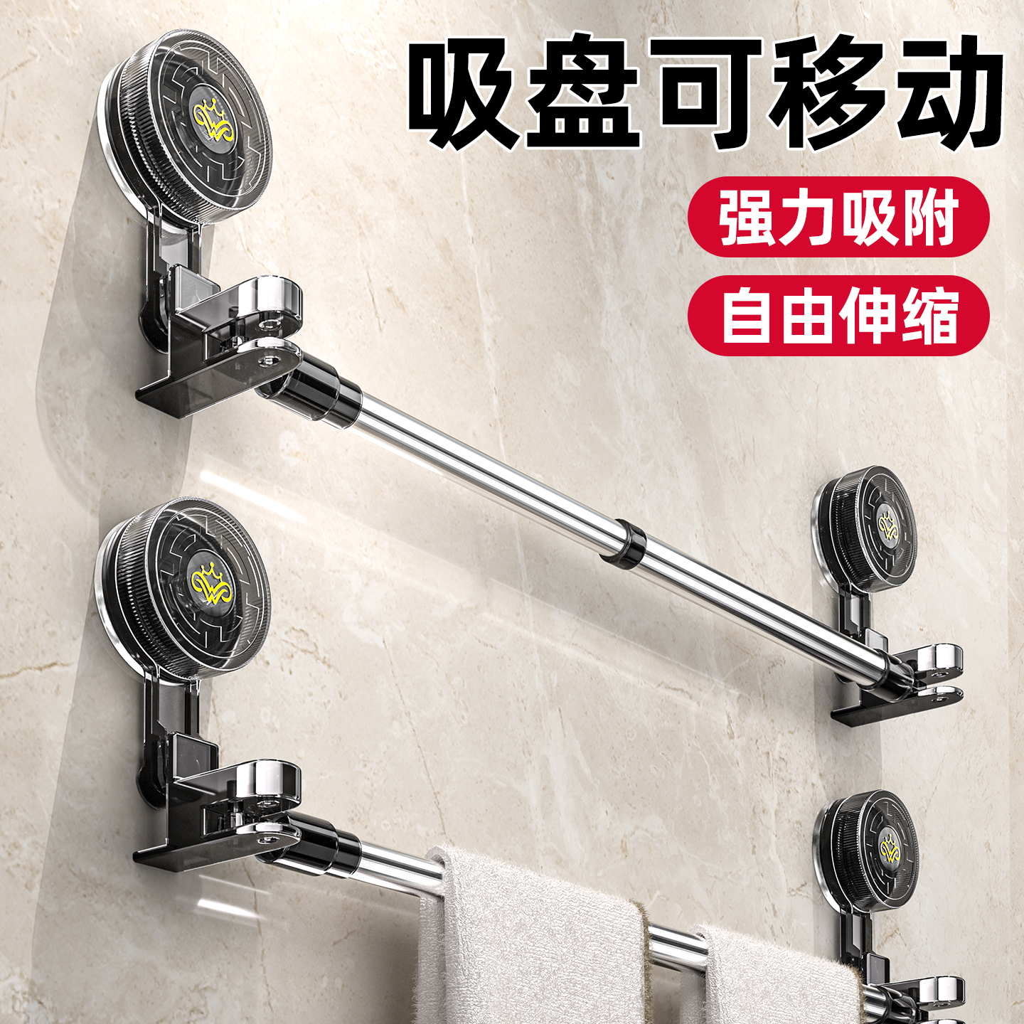 吸盘毛巾架卫生间免打孔浴室伸缩毛巾杆置物架洗手间浴巾收纳挂架