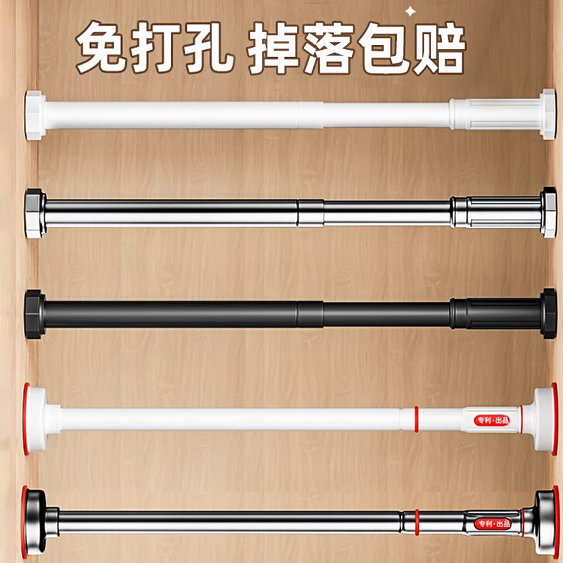免打孔伸缩晾衣杆墙上固定不锈钢阳台晒衣服一根衣柜挂衣杆支撑架