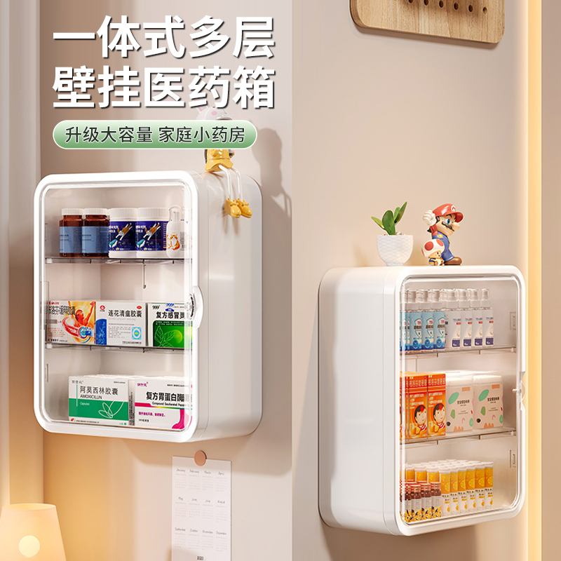药箱壁挂上墙收纳家用常备家庭装大号大容量分格分层式药品收纳盒