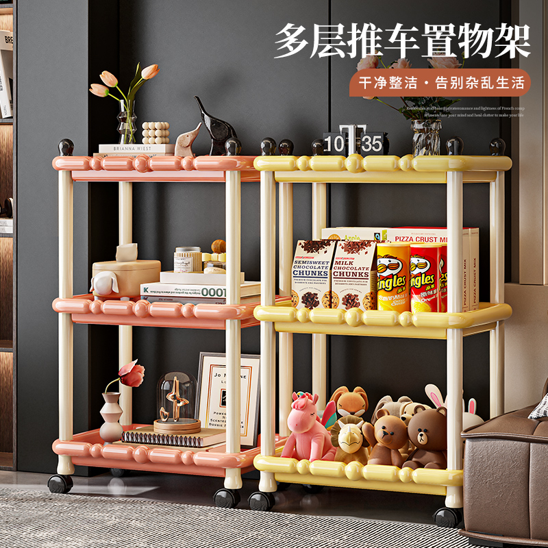 带轮储物架玩具整理柜客厅双层架