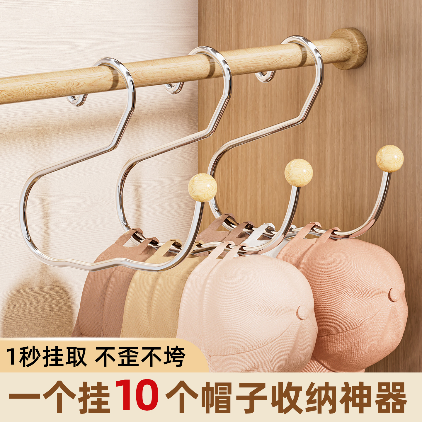 帽子收纳神器家用宿舍衣柜挂衣架棒球鸭舌帽挂钩免打孔多功能收纳