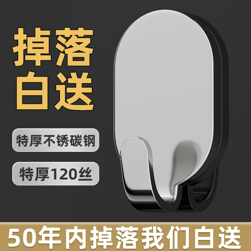 120斤超强承重不锈碳钢挂钩