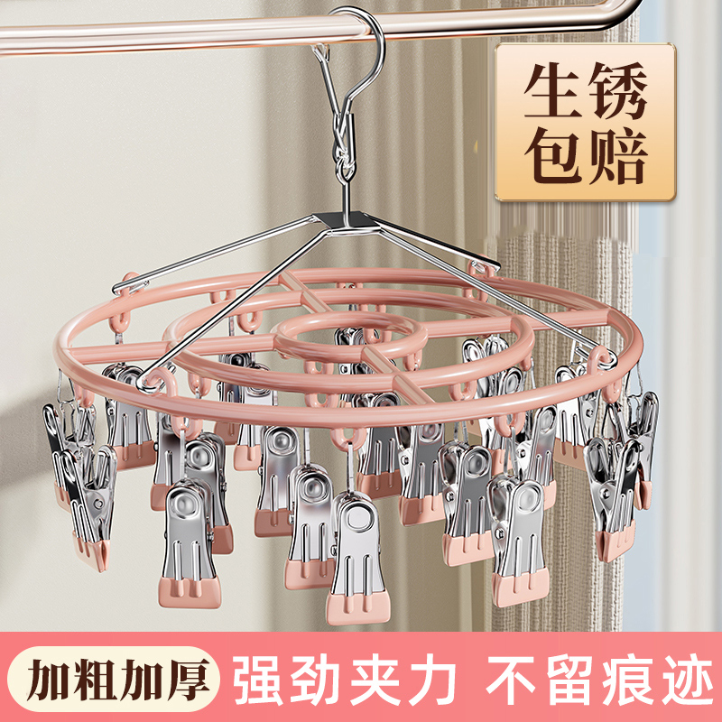 袜子晾衣架家用圆盘晒袜子神器