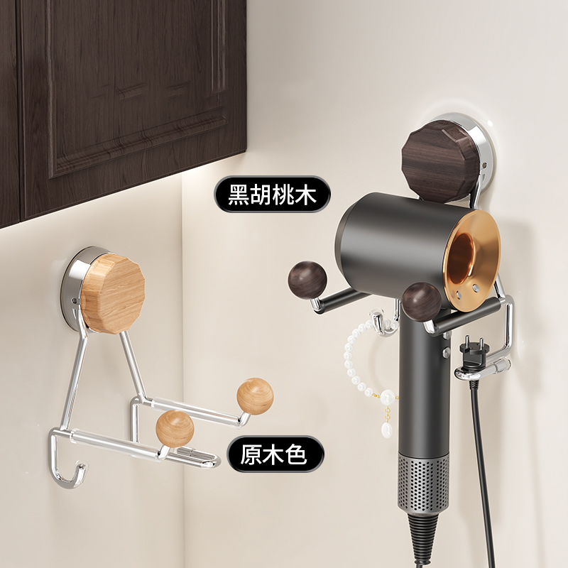吸盘吹风机支架免打孔浴室放风筒