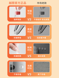 粒家用冰箱门把手条柜门碰撞磕碰门后门防撞贴缓冲防硅胶垫神器档