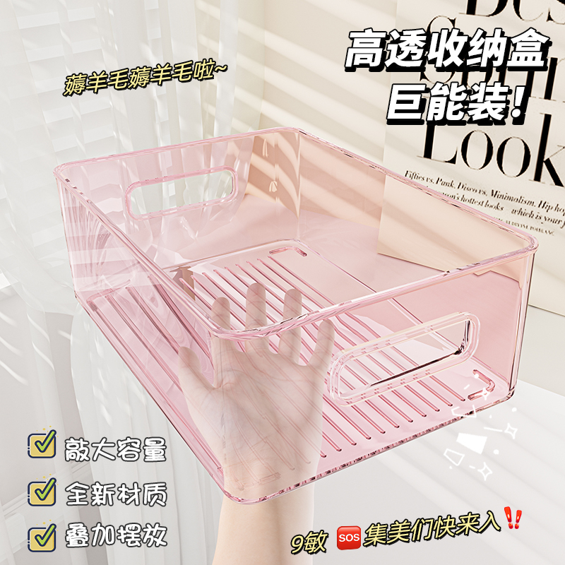 桌面收纳盒透明亚克力整理盒