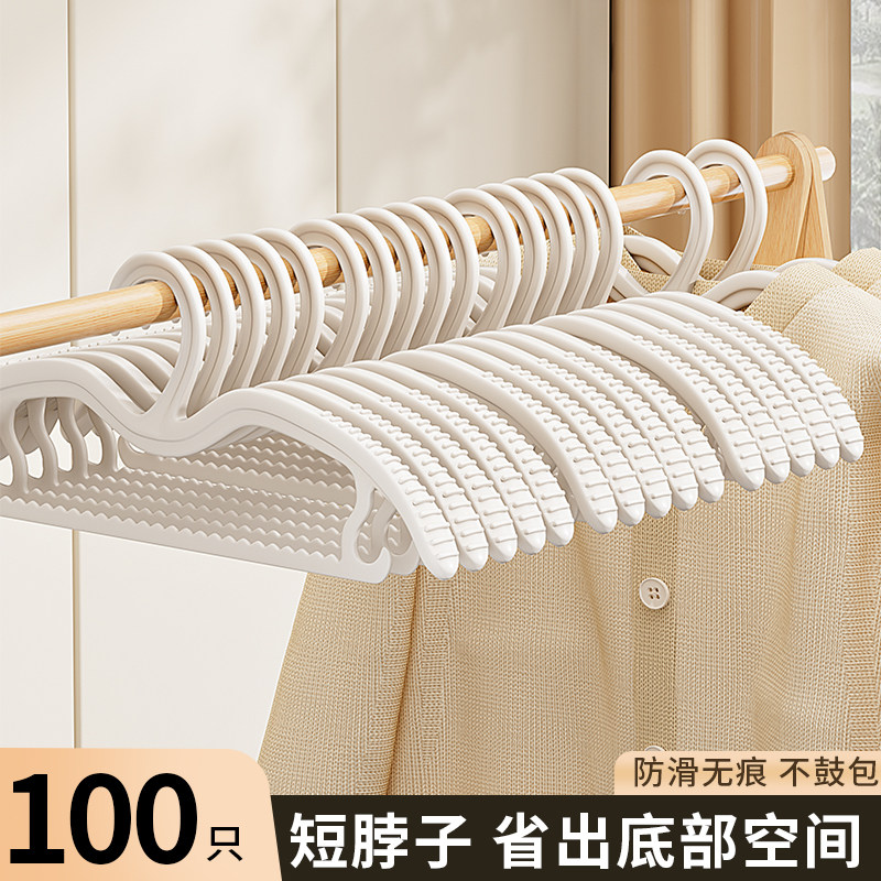 短颈衣挂无痕防肩角衣架家用挂衣