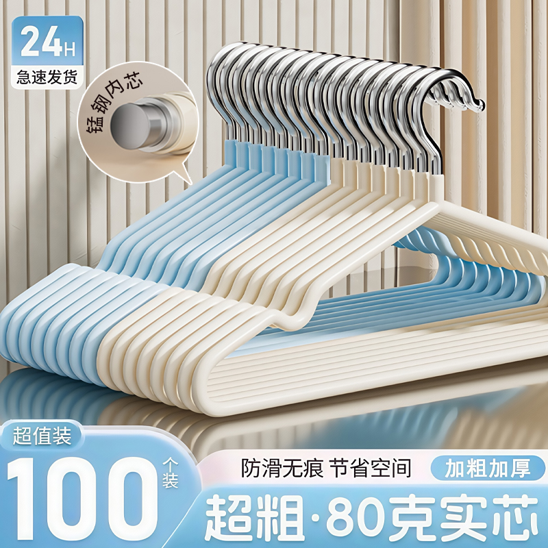 宿舍学生用成人衣服撑批发100个