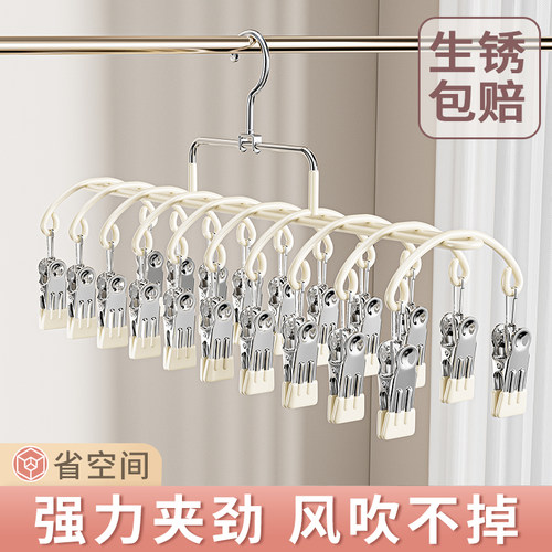 袜子晾衣架多夹子家用宿舍用学生