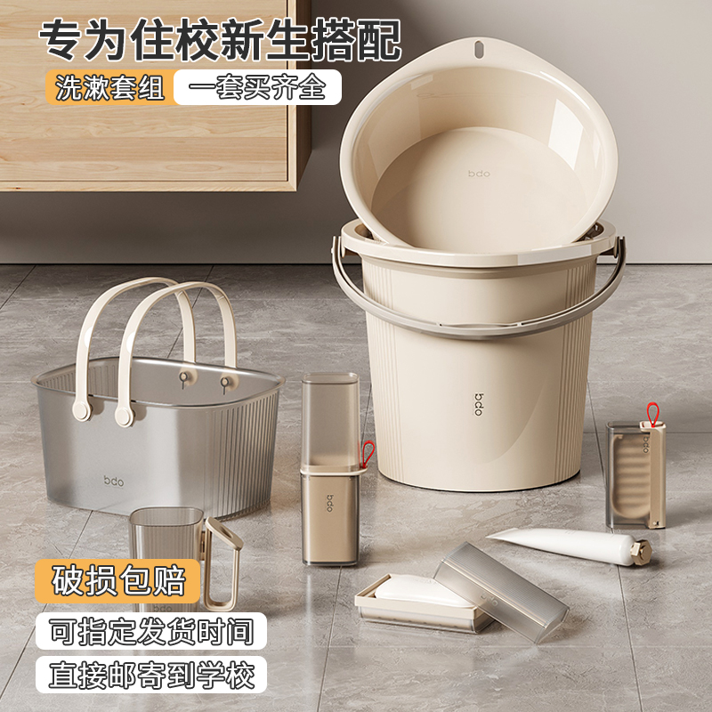 开学洗漱套装质保三年用坏包赔！